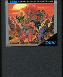 Argos no juujiken media 5 for Sega Mark III